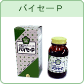 �o�C�Z�[�o�摜