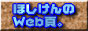 �ق������Web��