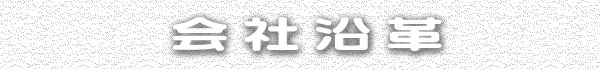 タイトル