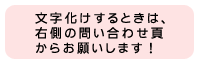 �����������̂��肢